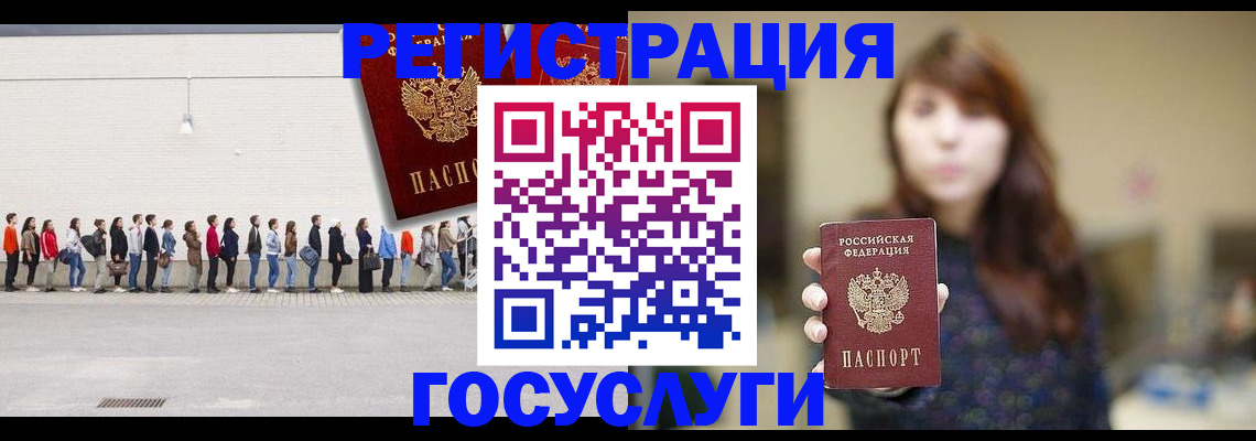 прописка поиск в Ачинске