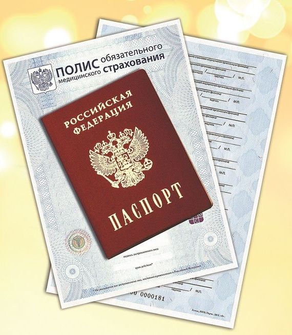 прописка в Ачинске